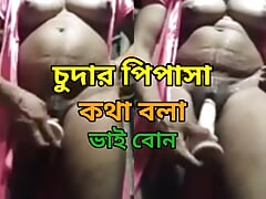 Desi unspecific sexual intercourse Indian,depart from Bangla audio