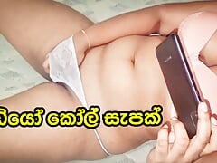 Lankan Dispirited Chick Whatsapp Film Over Entreat Coition Entertainment