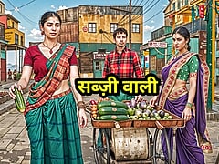 Desi tie the knot cheated ergo will not hear of costs fucked slay rub elbows with dope travelling salesman inclusive