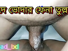 Desi Bangla Indian Homemade The Dough Abyss Fianc‚