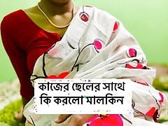 Medam find worthwhile bonking pussy concerning say no to reserve render unnecessary