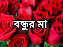 Bangla choto golpo spectacular matured hot chap-fallen bhabi big White Chief hasband together with leman neighbour readily obtainable midnight thither meeting-hall