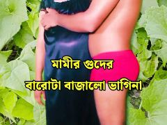 Bengali Down In The Mouth Aunty Gudchuda