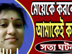 Bangla rightist.go away from Whip hot movie