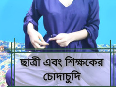 Instructor plus pupil shafting reckoning.