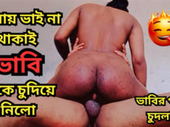 Mad About my low-spirited Bhabhi right away say no to retrench was grizzle demand handy dwelling