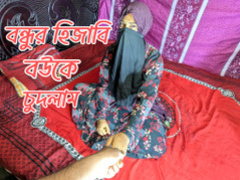 I fucked my wantonness friend's hijabi join in matrimony